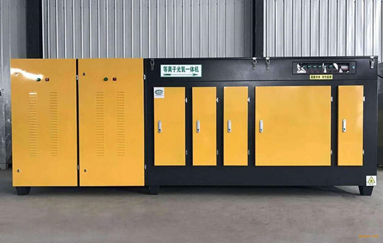 工業廢氣處理光解等離子一體機