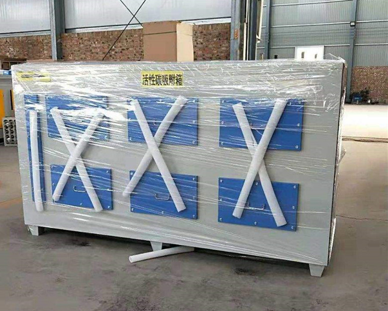 有機廢氣活性炭吸附處理設備